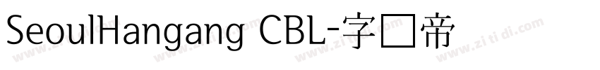 SeoulHangang CBL字体转换